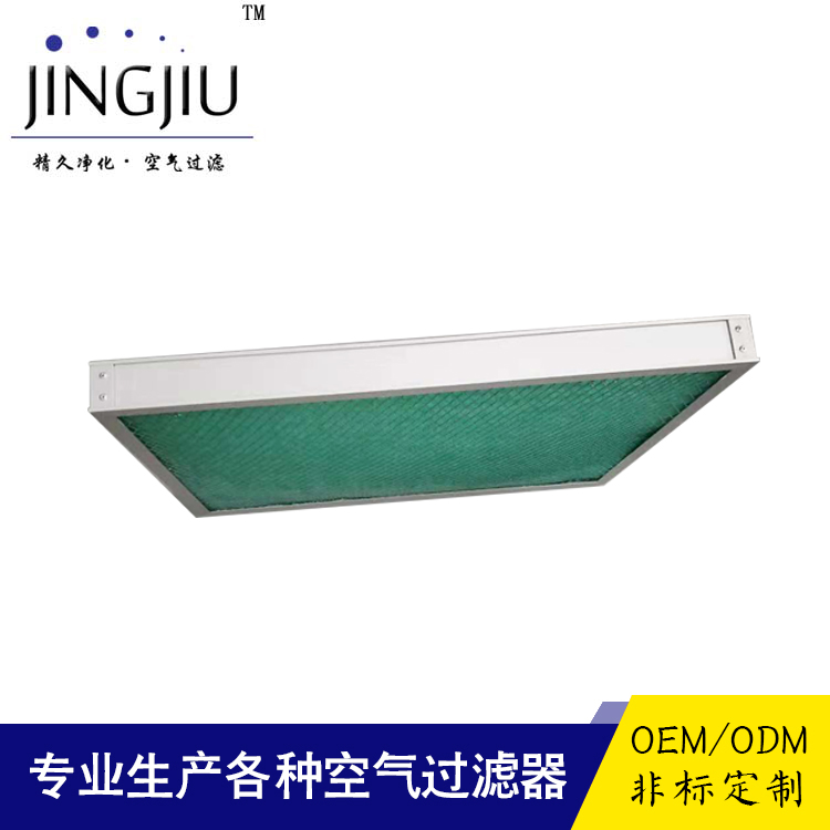 初效板式过滤器